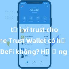 tải ví trust cho iphone Trust Wallet có hỗ trợ DeFi không? Hướng dẫn sử dụng