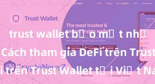 trust wallet bảo mật như thế nào Cách tham gia DeFi trên Trust Wallet tại Việt Nam